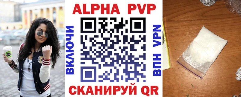 Alfa_PVP Соль  наркота  Ясногорск 