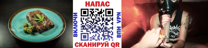 как найти закладки  Ясногорск  Печенье с ТГК конопля 