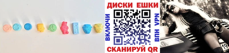 Экстази VHQ  Ясногорск 