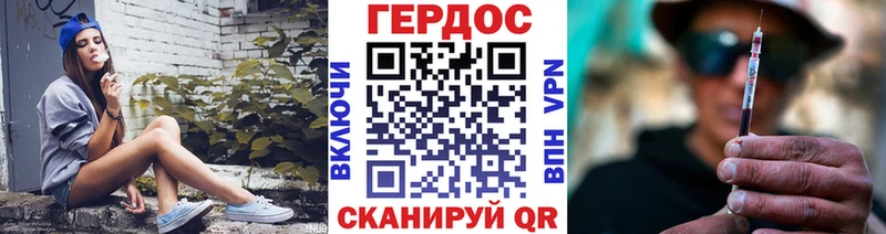 omg как зайти  Ясногорск  ГЕРОИН Heroin 