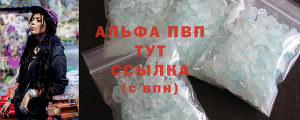 ALPHA-PVP Хадыженск