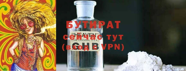 ALPHA-PVP Хадыженск