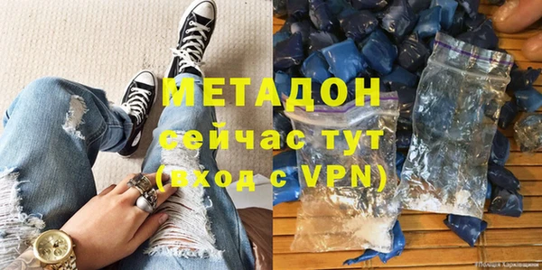 ALPHA PVP Ханты-Мансийск