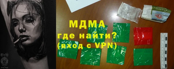 ALPHA PVP Ханты-Мансийск