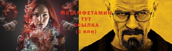 сатива Фурманов