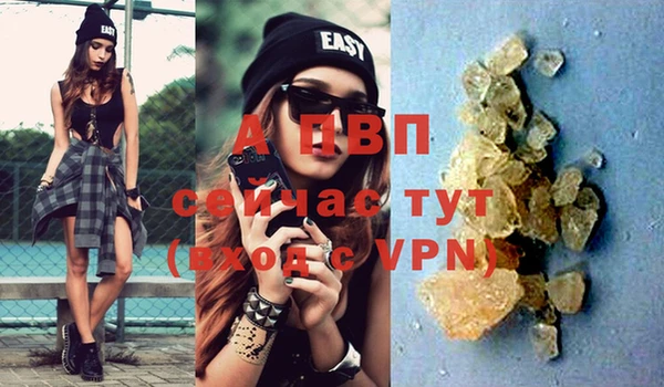 ALPHA PVP Ханты-Мансийск