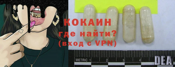 ALPHA-PVP Хадыженск