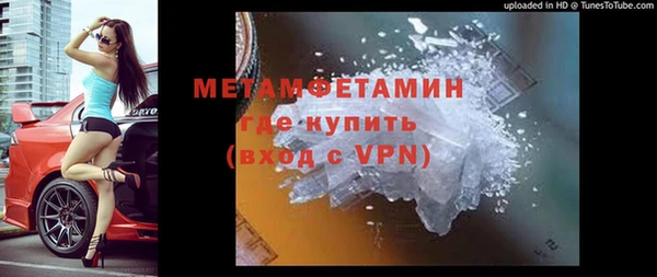 ALPHA-PVP Хадыженск