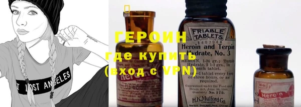 сатива Фурманов