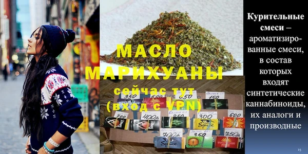 сатива Фурманов