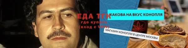 сатива Фурманов