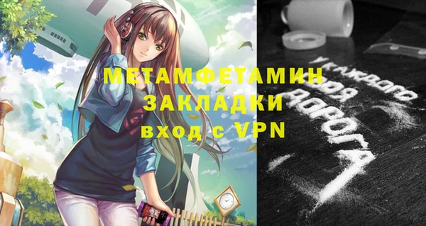 ALPHA-PVP Хадыженск