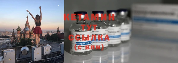 сатива Фурманов