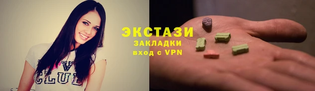 сатива Фурманов
