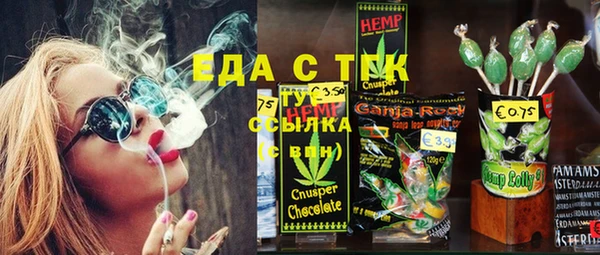 сатива Фурманов
