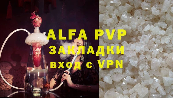 ALPHA-PVP Хадыженск