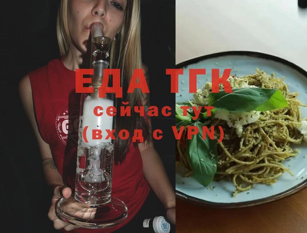 сатива Фурманов