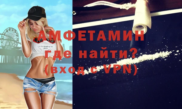 ALPHA PVP Ханты-Мансийск