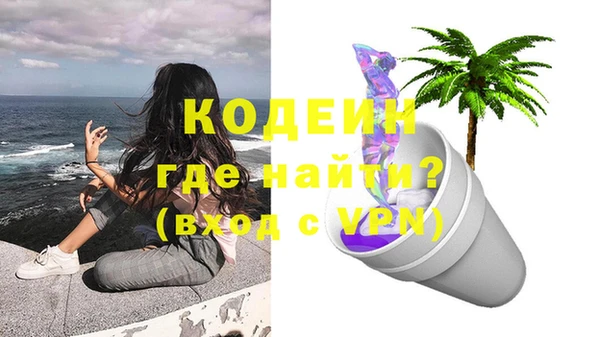 ALPHA PVP Ханты-Мансийск