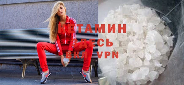 сатива Фурманов