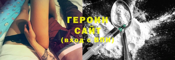сатива Фурманов