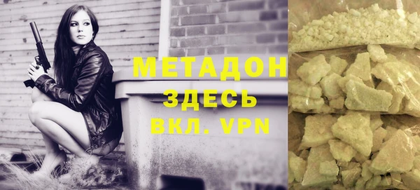 сатива Фурманов