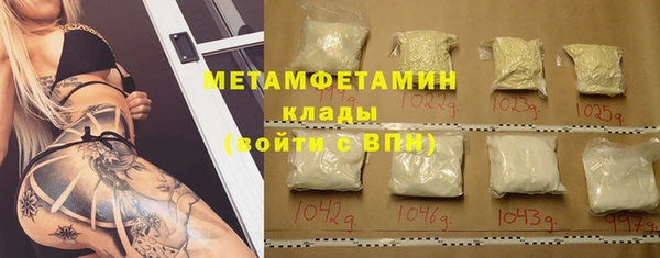 сатива Фурманов