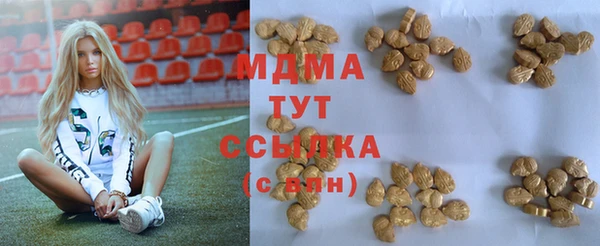 ALPHA-PVP Хадыженск