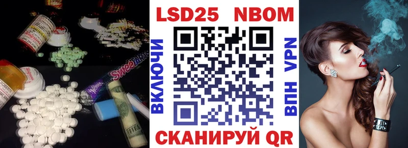 Лсд 25 экстази ecstasy  Ясногорск 