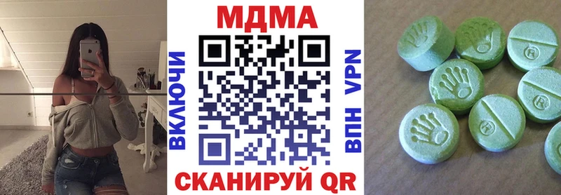 MDMA VHQ  ОМГ ОМГ зеркало  Ясногорск 