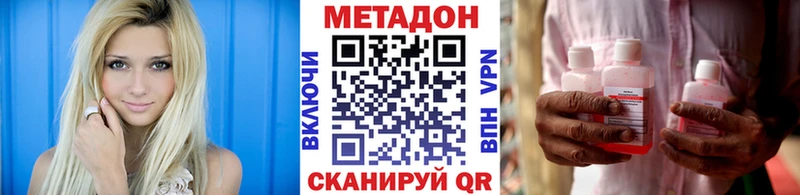 купить наркотики сайты  Ясногорск  МЕГА сайт  Метадон кристалл 
