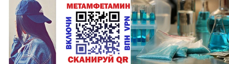 это Telegram  где можно купить   Ясногорск  Первитин винт 